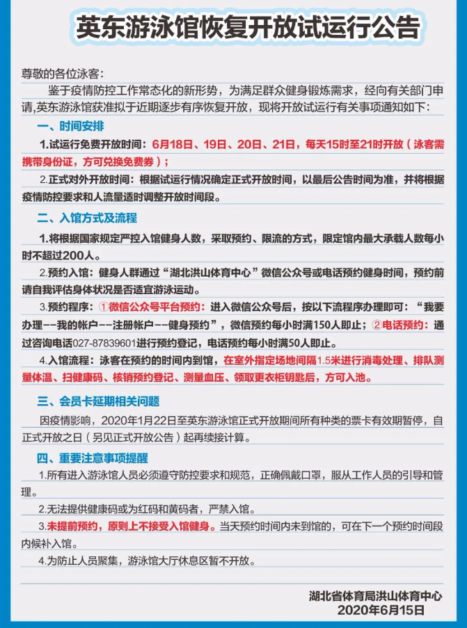 微信截圖_20200421115801.png