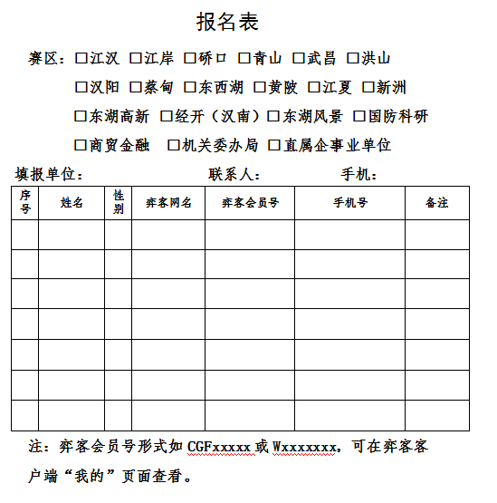 微信截圖_20200723140844.png