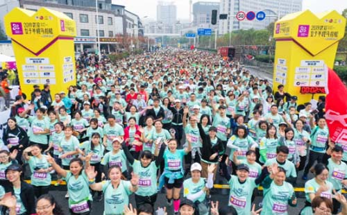 2020年武漢女子半程馬拉松什么時(shí)候報(bào)名