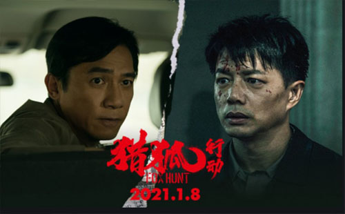 獵狐行動什么時候上映 獵狐行動取景地介紹