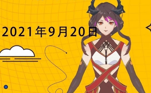 2021年9月武漢漫展有哪些