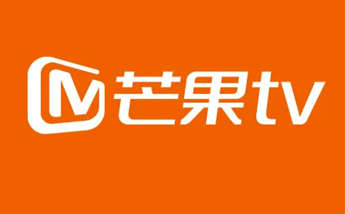 2022芒果tv綜藝節(jié)目大全