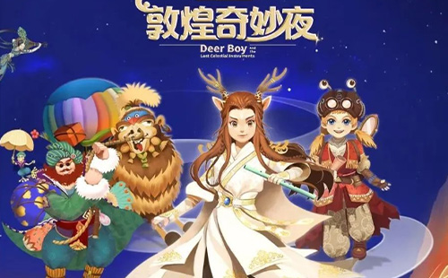 2022《敦煌奇妙夜》武漢站演出時(shí)間+地點(diǎn)+門(mén)票