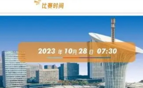 2023光谷馬拉松10月28日開跑具體時(shí)間