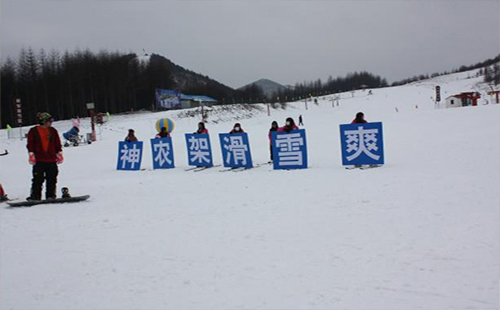 神農(nóng)架國際滑雪場（門票價格+官網(wǎng)+電話+開放時間）