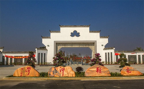 新洲花朝河灣景區(qū)好玩嗎 門票多少錢