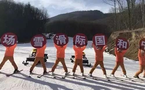 湖北神農(nóng)架?chē)?guó)際滑雪場(chǎng)首滑開(kāi)放時(shí)間2019