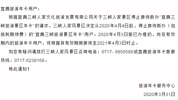 微信截圖_20200418160734.png