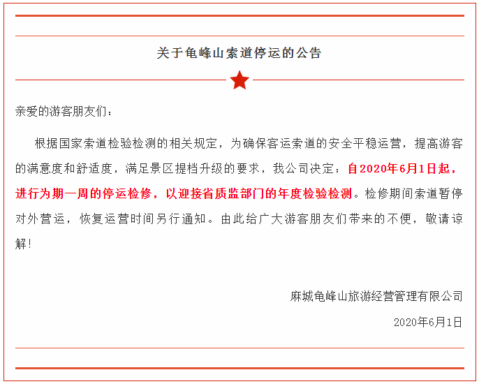 微信截圖_20200421115435.png