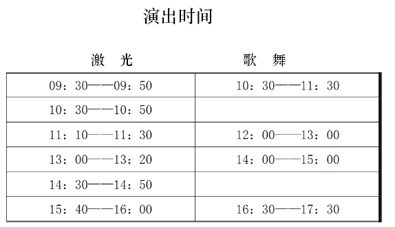 微信圖片_20200812084817.png