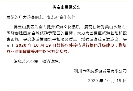 微信截圖_20200907161415.png