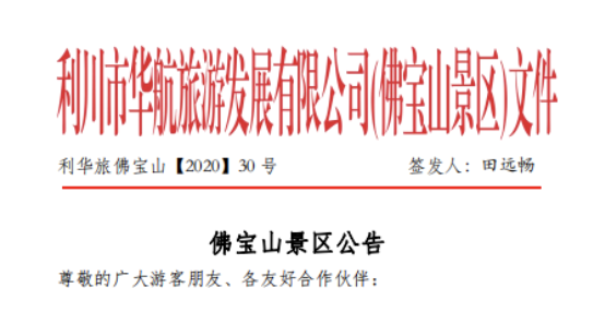 微信截圖_20200911165111.png