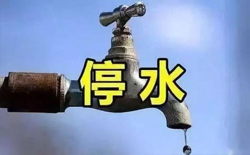 2021荊州停水怎么查詢（附入口）