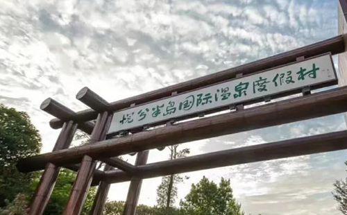 洪湖悅兮半島什么時候恢復(fù)開放 入園有哪些要求