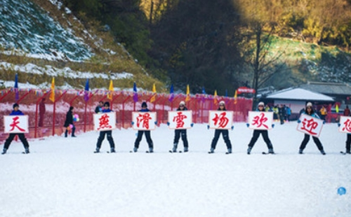 2022神農(nóng)架天燕滑雪場開放時間及地址交通