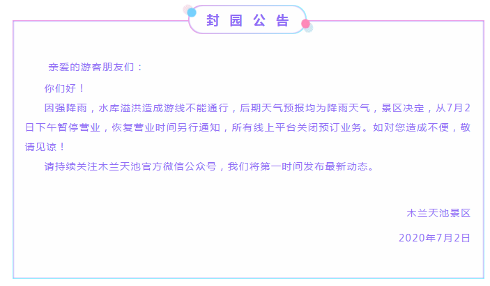 微信截圖_20200514180445.png