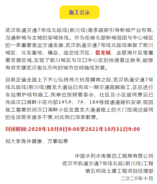 微信截圖_20200903105852.png