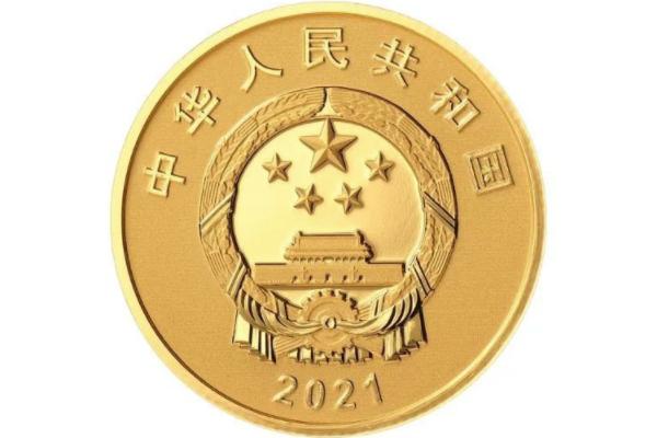 廈門(mén)大學(xué)100周年校慶紀(jì)念幣怎么預(yù)約