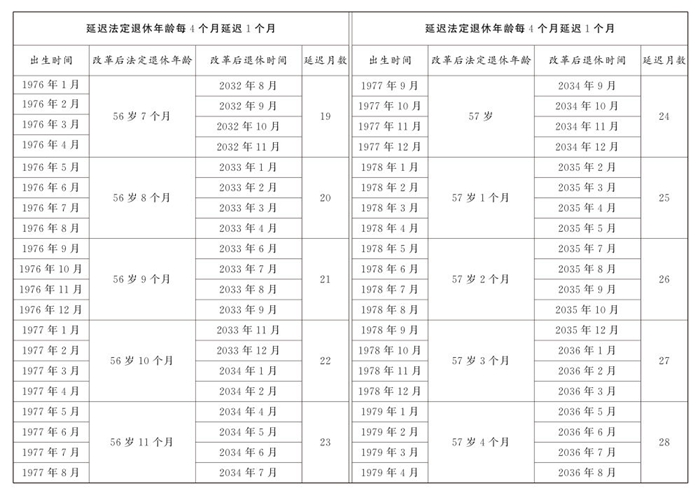 202409131c6b59d0ad414943b2c877dc799ecda0_202409139081c29a58fd4a7fbd254783643c1ce8.jpg