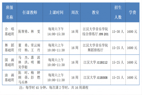 江漢602.jpg