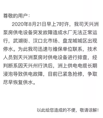 微信圖片_20200812084833.png