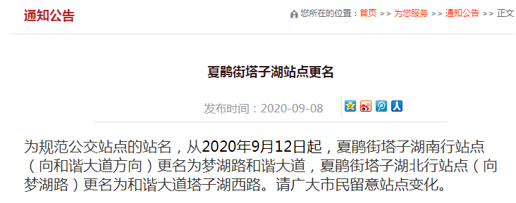 微信截圖_20200908102744.png