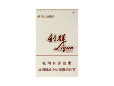 利群環(huán)球陽(yáng)光圖片