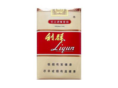 利群軟長(zhǎng)嘴5mg圖片