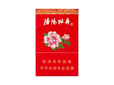 黃金葉洛陽(yáng)牡丹