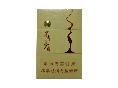 黃金葉百年夢(mèng).茶香爆珠