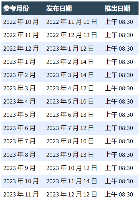 微信圖片_20230215091940.png