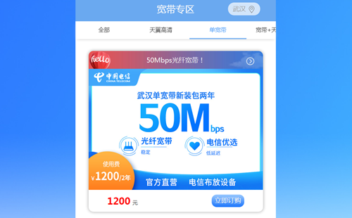 360截圖20230320143426250.png