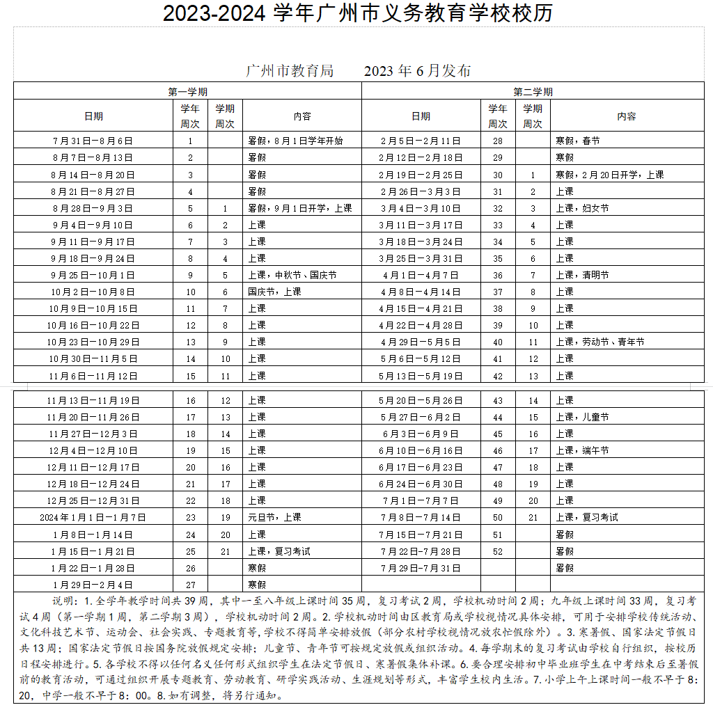 微信圖片_20230628110836.png