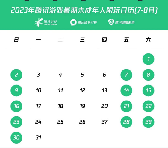 360截圖20230629103114074.png