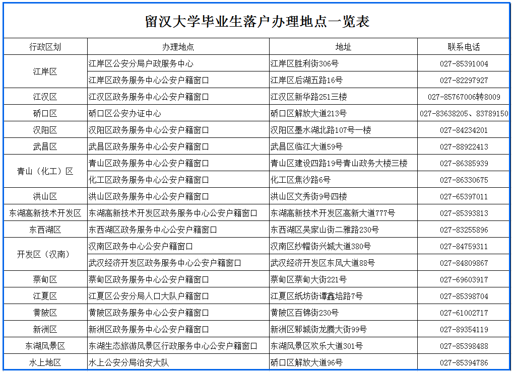 微信圖片_20231117150008.png