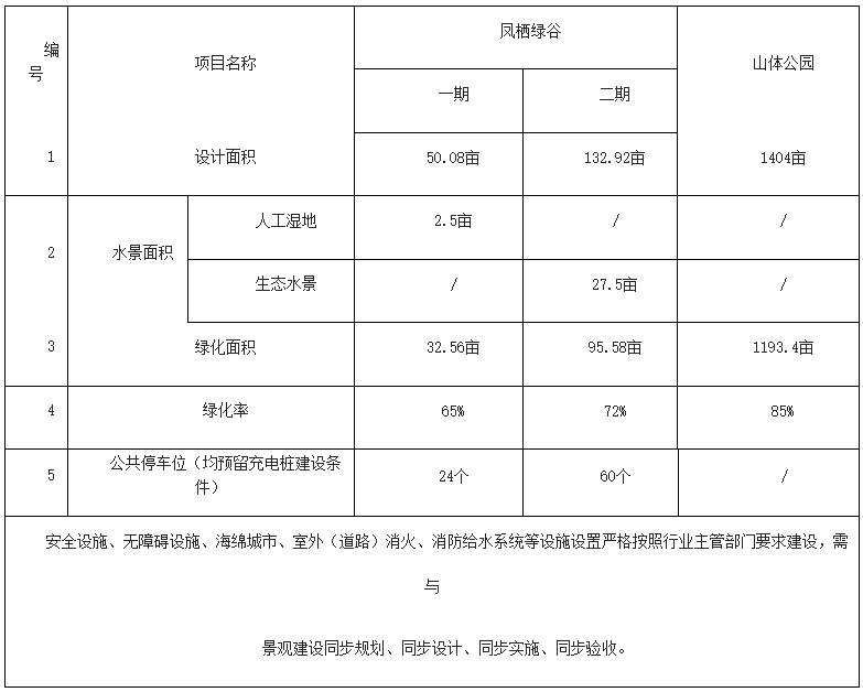 微信圖片_20231124103007.png