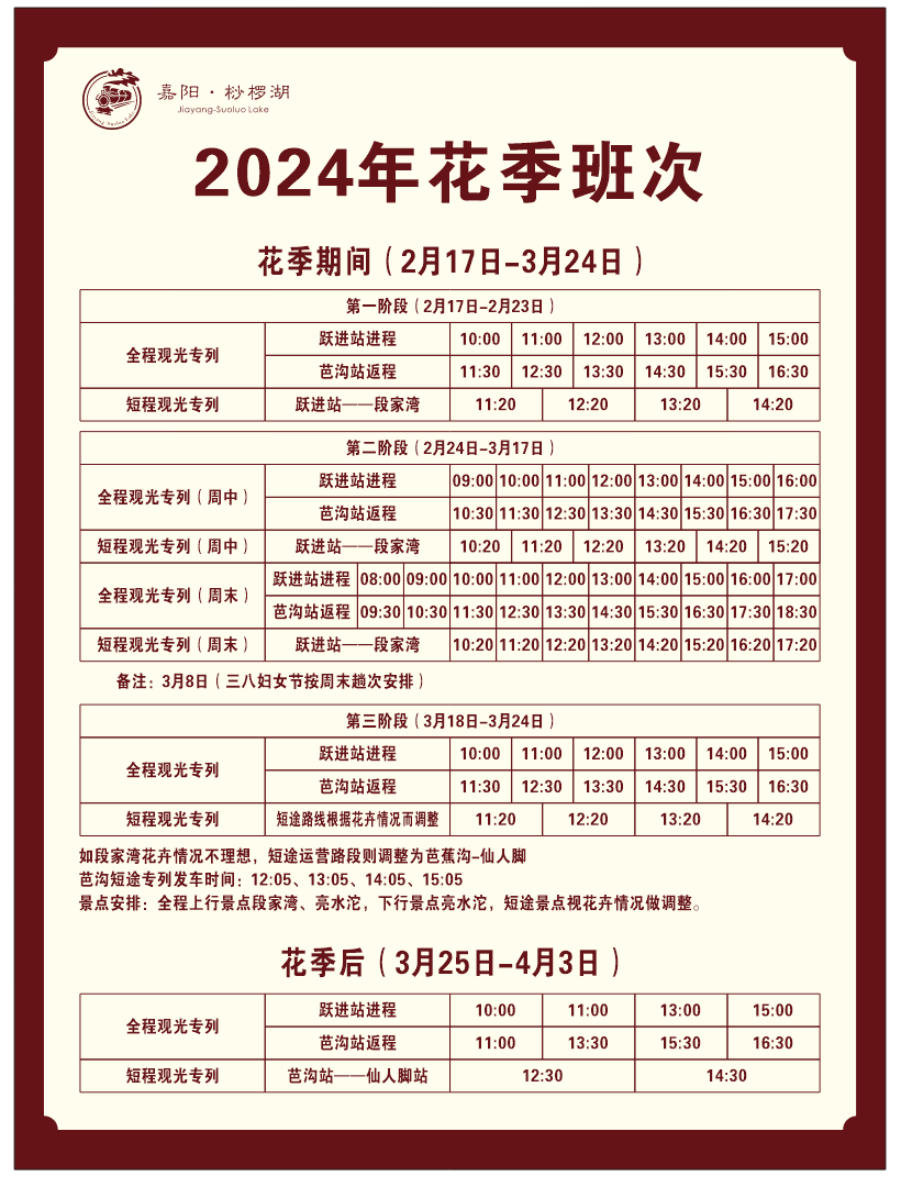 微信圖片_20240303111736.png