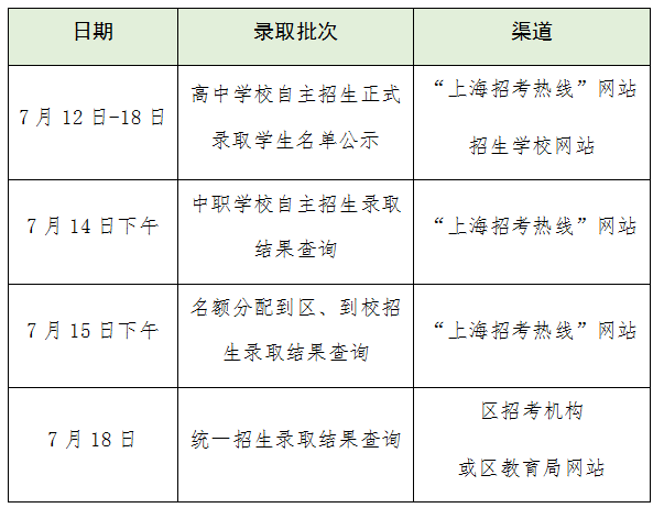 微信圖片_20240709150539.png