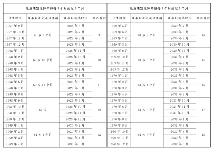 202409131c6b59d0ad414943b2c877dc799ecda0_20240913480cd212a5374eb8ae349c4753a6a983.jpg