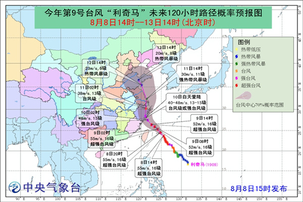 臺(tái)風(fēng)602.jpg