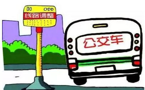 公交進(jìn)站前車遮擋后車線路標(biāo)識(shí) 市民建議加裝LED顯示屏