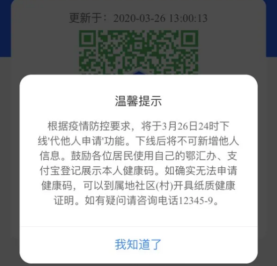 微信截圖_20200326085027.png