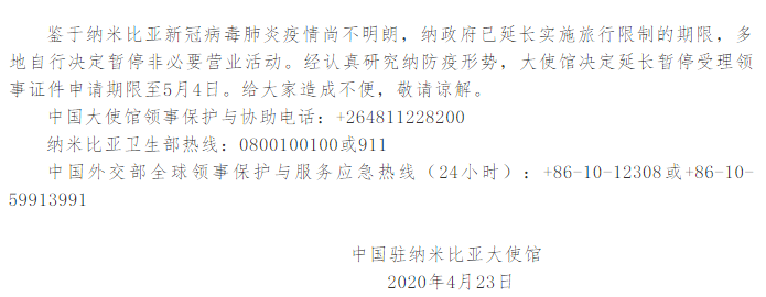 微信截圖_20200418160734.png