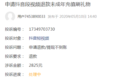 微信截圖_20200421120303.png