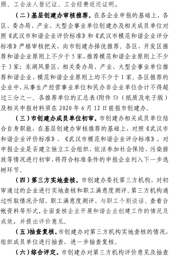 微信截圖_20200421115801.png