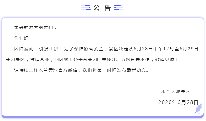 微信截圖_20200421135632.png