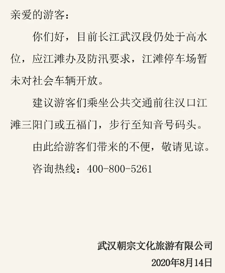 微信圖片_20200812084817.png