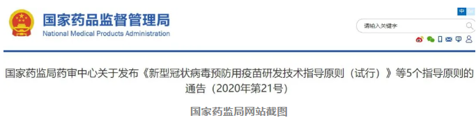 微信圖片_20200812084817.png