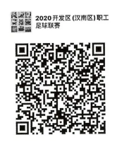 微信截圖_20200905103838.png