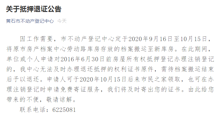 微信截圖_20200907161415.png